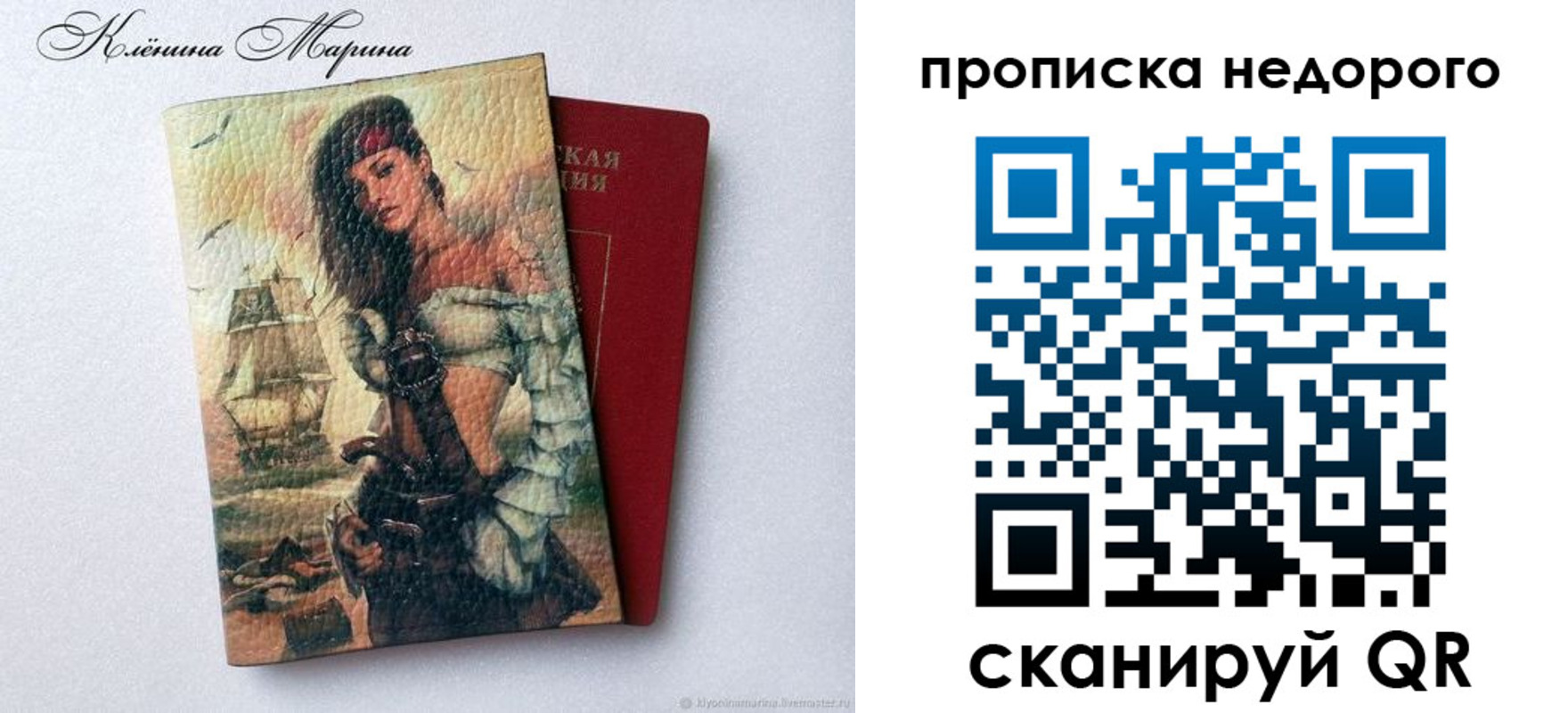 временная регистрация госуслуги в Можге