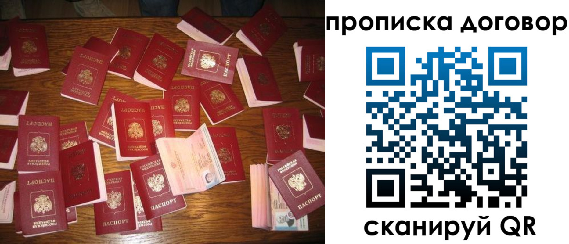 временная регистрация гарантия в Можге